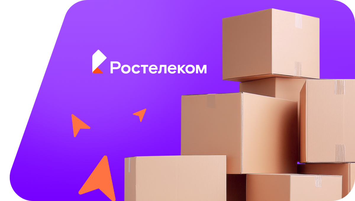 Переезд в новую квартирув&nbsp;аул Казахский